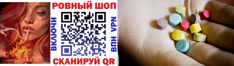 Купить наркотики сайты Кувшиново ГАШИШ Героин Меф МАРИХУАНА