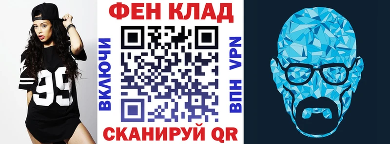 АМФЕТАМИН Premium  Кувшиново 
