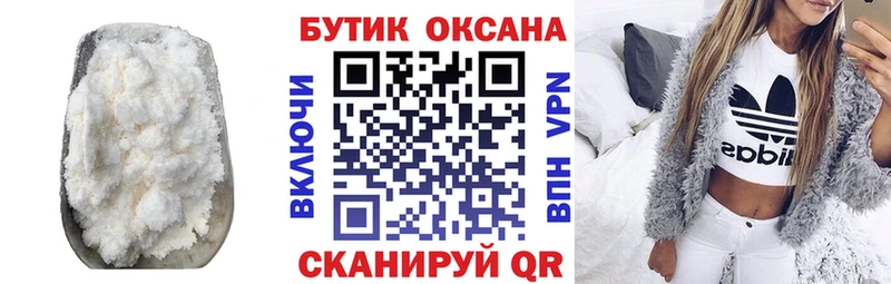БУТИРАТ оксана  Кувшиново 