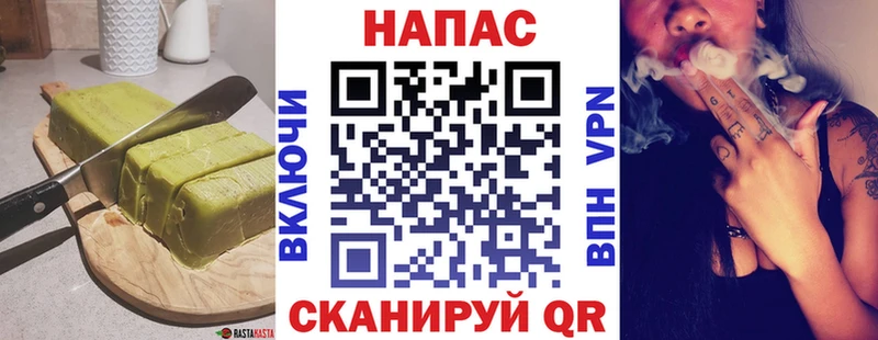 как найти закладки  Кувшиново  Печенье с ТГК марихуана 