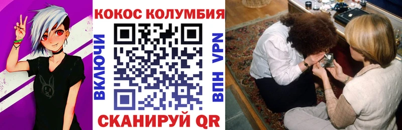КОКАИН Боливия Кувшиново