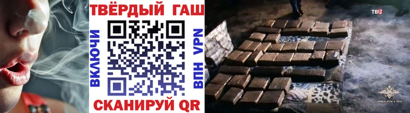 ГАШИШ индика сатива Кувшиново