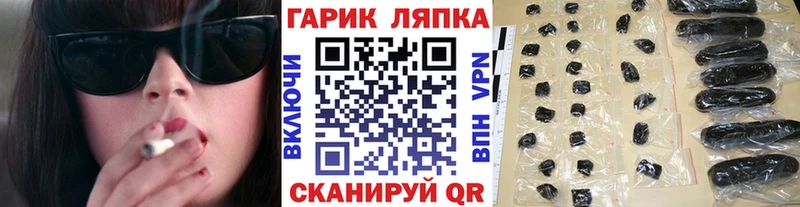 ГАШ убойный  Кувшиново 
