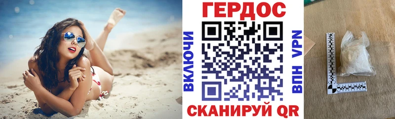 наркотики  Кувшиново  ГЕРОИН Афган 