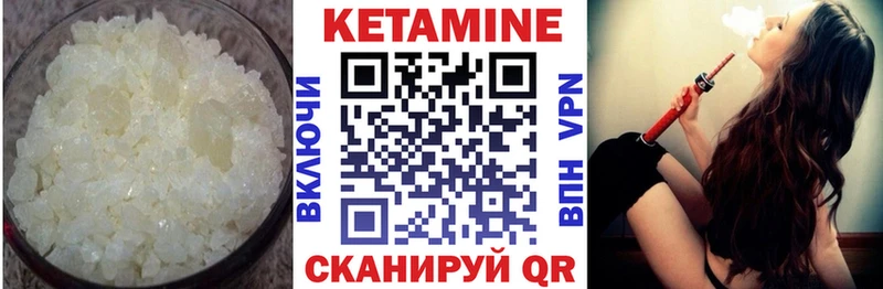цена   ОМГ ОМГ зеркало  Кетамин ketamine  Кувшиново 