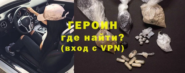 ПСИЛОЦИБИНОВЫЕ ГРИБЫ Навашино