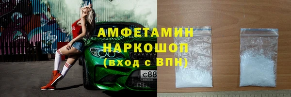 прущая мука Нефтекумск