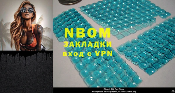 марки nbome Нея
