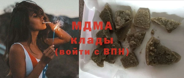 ПСИЛОЦИБИНОВЫЕ ГРИБЫ Навашино