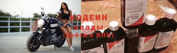 кокаин перу Бутурлиновка