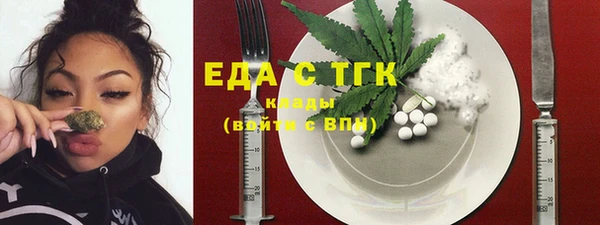 ПСИЛОЦИБИНОВЫЕ ГРИБЫ Надым