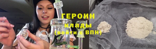 стафф Наволоки