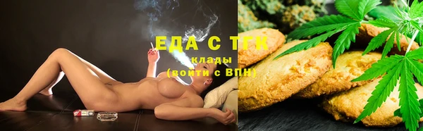 ПСИЛОЦИБИНОВЫЕ ГРИБЫ Надым
