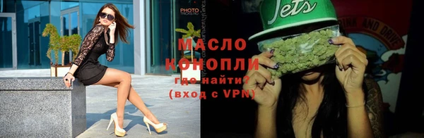 стафф Наволоки