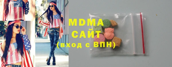 ПСИЛОЦИБИНОВЫЕ ГРИБЫ Навашино