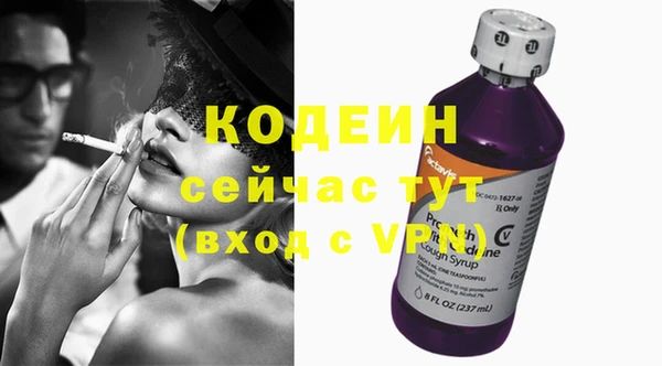 стафф Наволоки