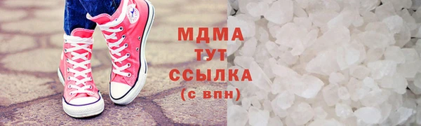 ПСИЛОЦИБИНОВЫЕ ГРИБЫ Навашино