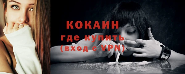 стафф Наволоки