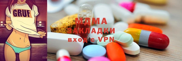 mix Валдай