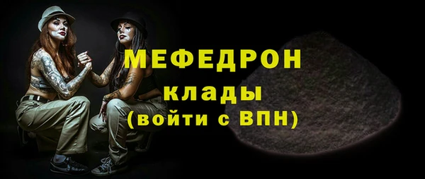 стафф Наволоки