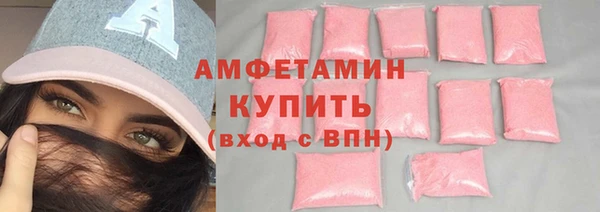 стафф Наволоки