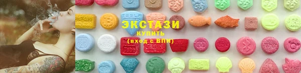 стафф Наволоки
