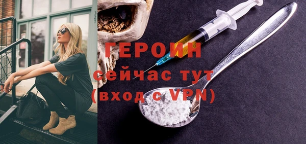 ПСИЛОЦИБИНОВЫЕ ГРИБЫ Навашино