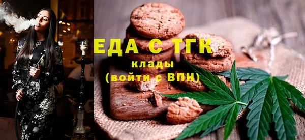 мефедрон мука Нефтегорск