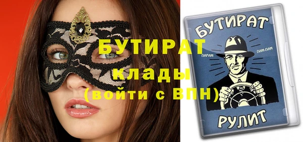 стафф Наволоки