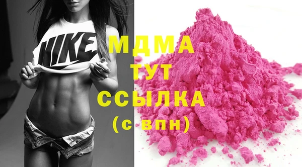 соль ск Михайловка