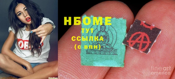 ПСИЛОЦИБИНОВЫЕ ГРИБЫ Навашино