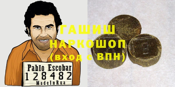 стафф Наволоки