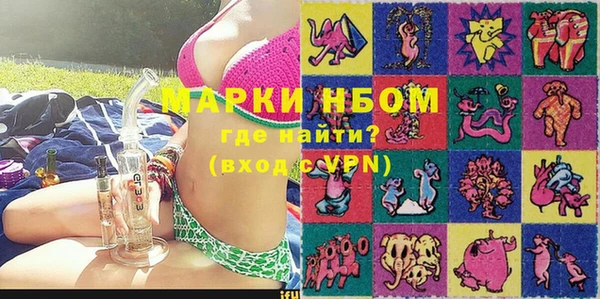 ПСИЛОЦИБИНОВЫЕ ГРИБЫ Навашино