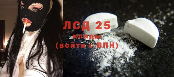 стафф Наволоки