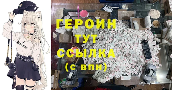 стафф Наволоки
