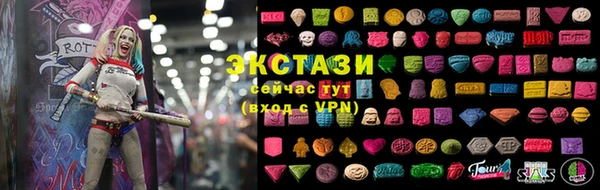 ПСИЛОЦИБИНОВЫЕ ГРИБЫ Надым