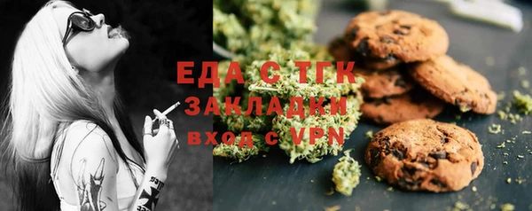 стафф Наволоки