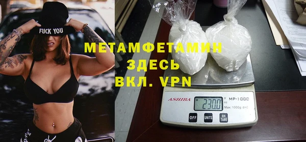 шишки Михайловск