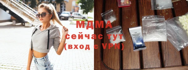соль ск Михайловка