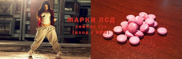 стафф Наволоки