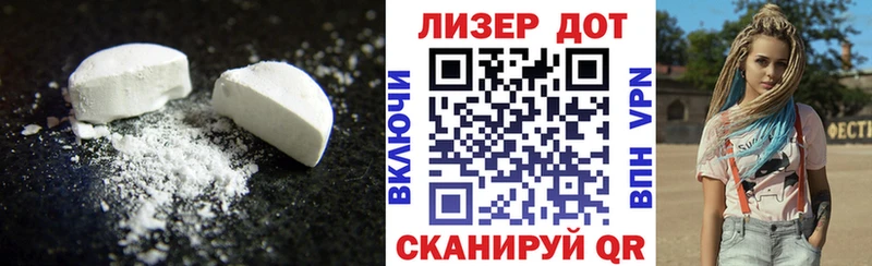 ЛСД экстази кислота  Кувшиново 