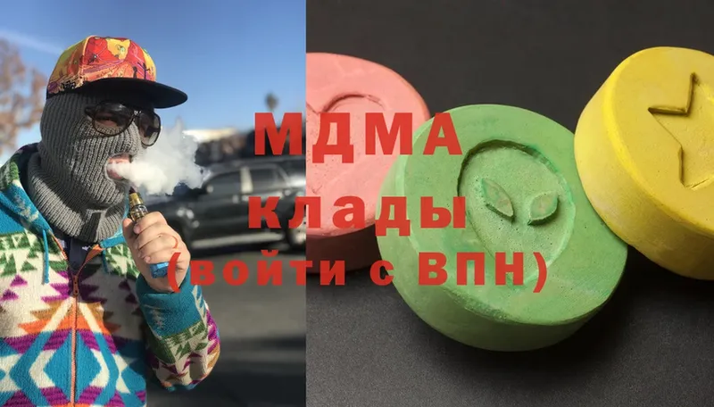 МДМА кристаллы  Кувшиново 