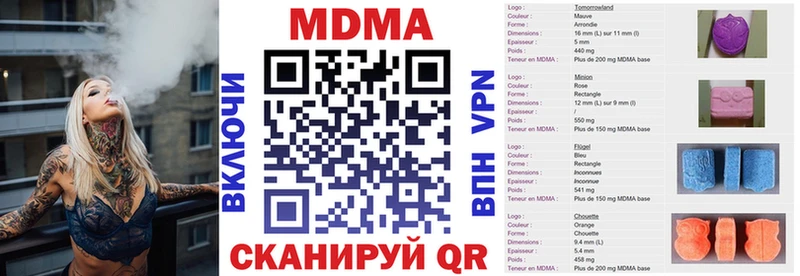 МДМА молли  Кувшиново 