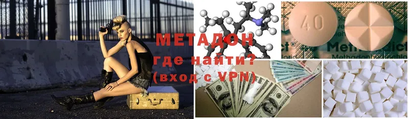 закладки  Кувшиново  МЕТАДОН VHQ 