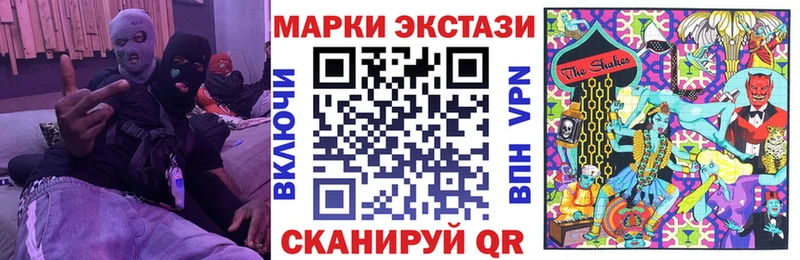 Марки N-bome 1,8мг  купить   Кувшиново 