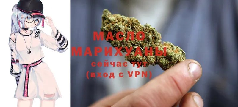 Дистиллят ТГК Wax  shop Telegram  Кувшиново  hydra ТОР 